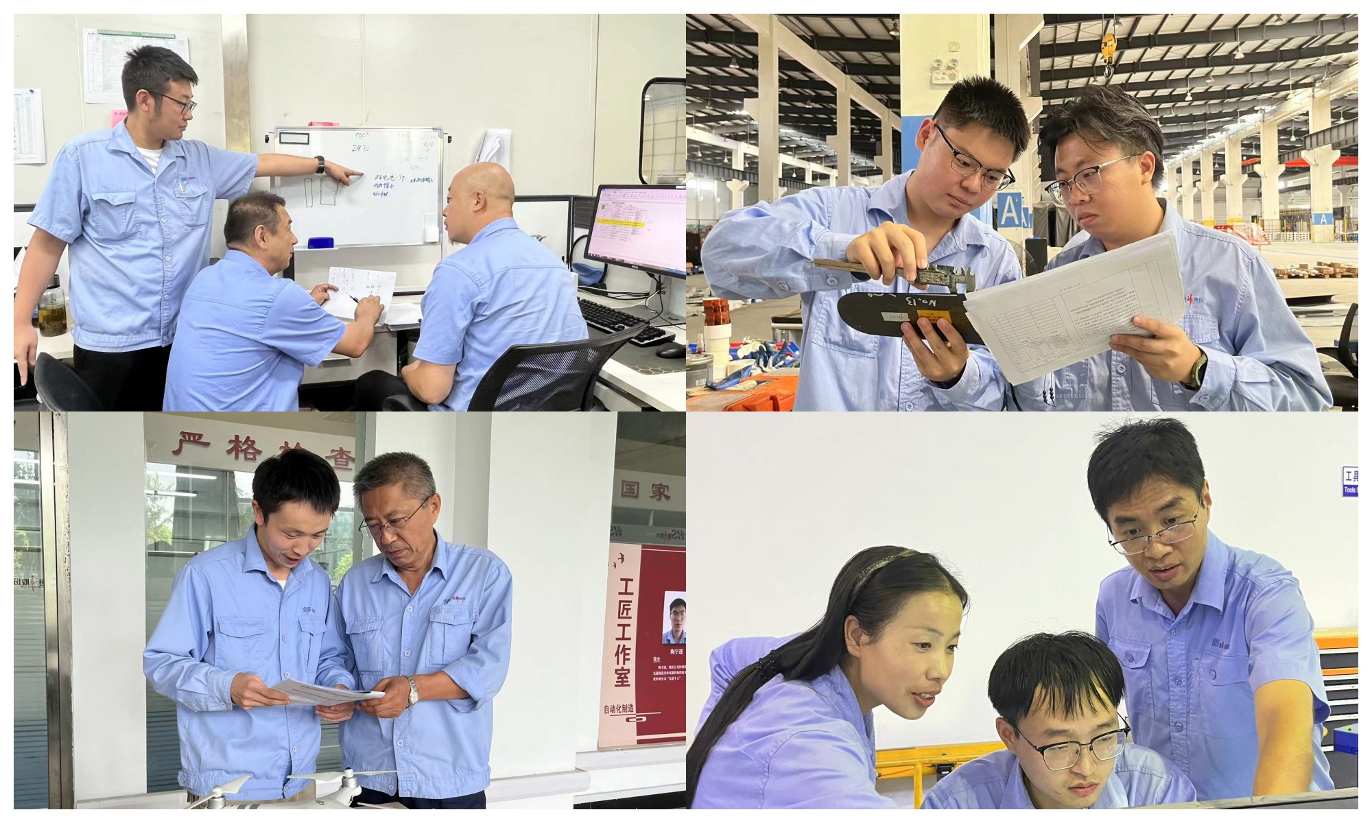 111731295661105605.jpeg 先進(jìn)制造團(tuán)隊.jpg